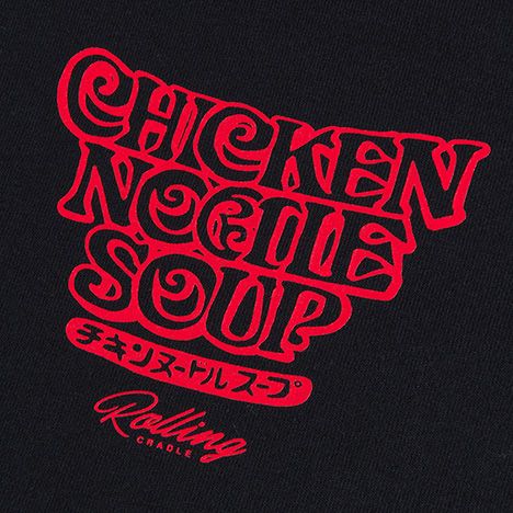 CNS-TEE