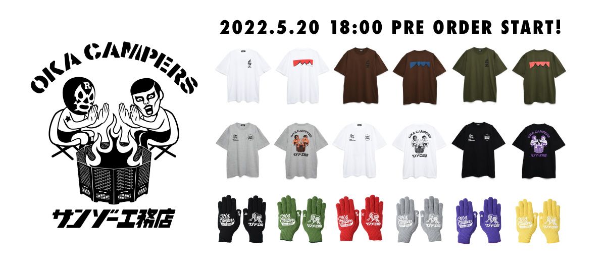 PUNK DRUNKERS - 丘キャンパーズxサンゾー工務店 2022 COLLABO ...