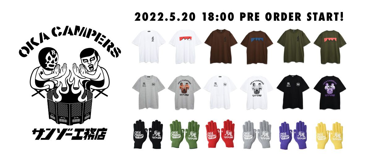 PUNK DRUNKERS - 丘キャンパーズxサンゾー工務店 2022 COLLABO 