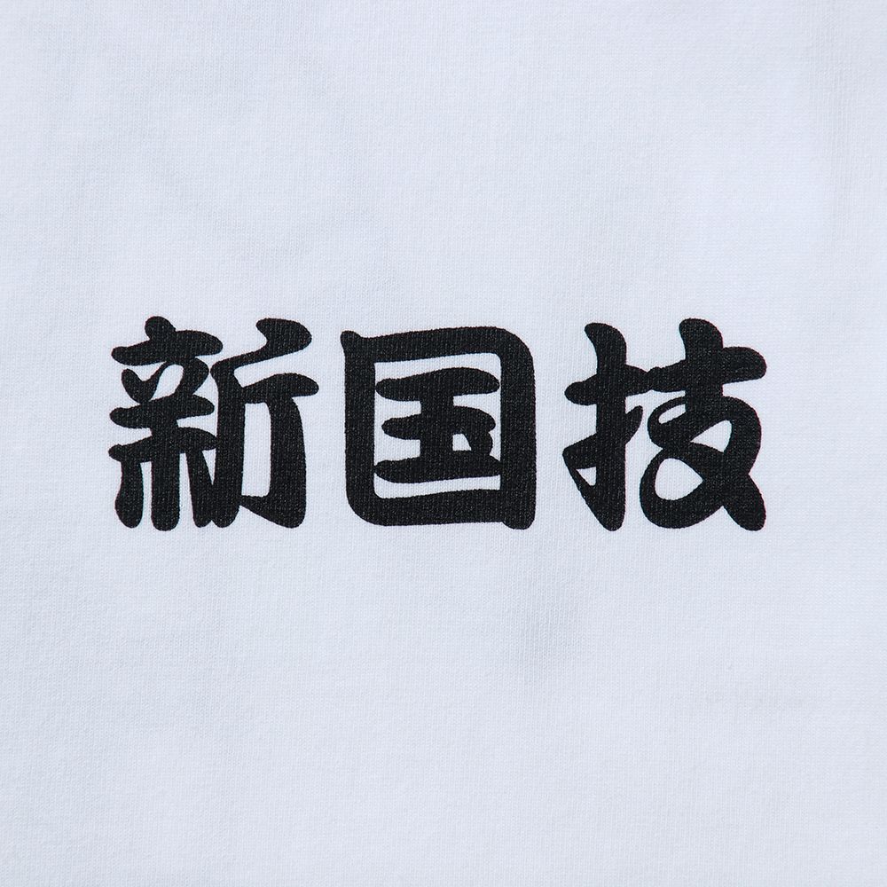 NEO国技TEE