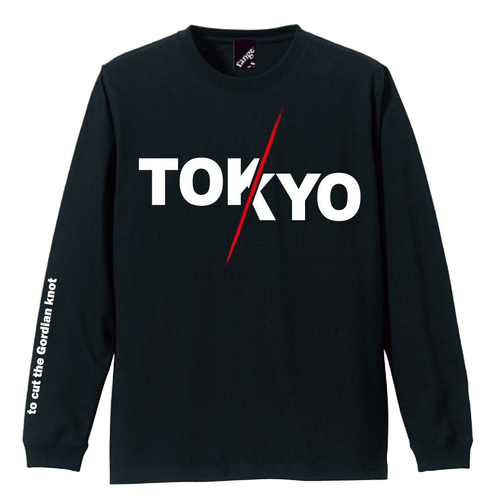 to cut the Gordian knot LS tee