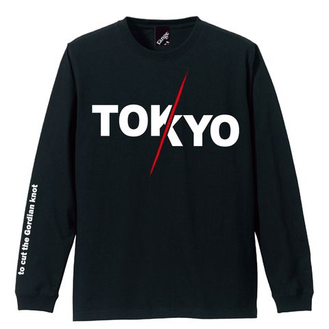 to cut the Gordian knot LS tee