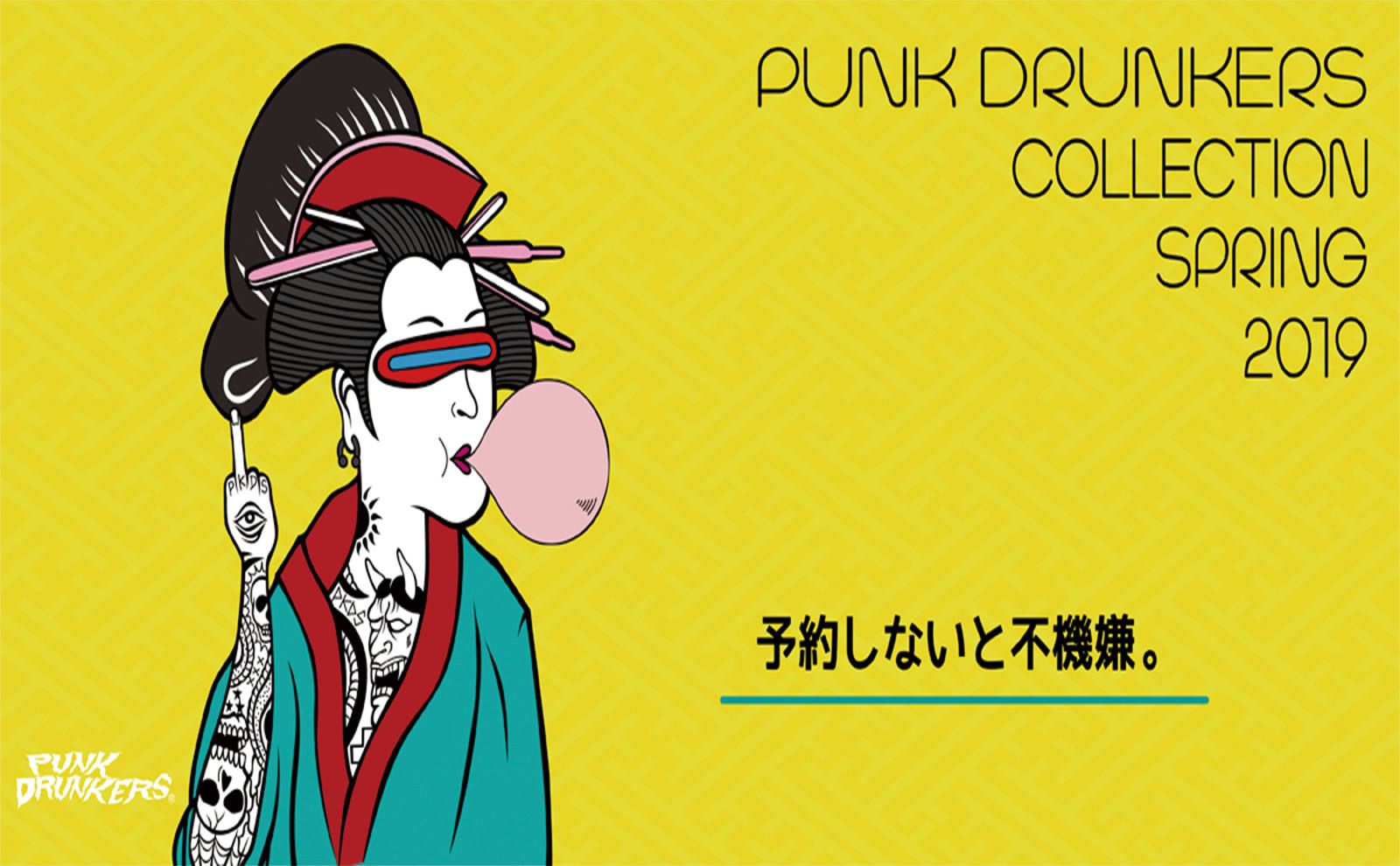 PUNK DRUNKERS - 2019 SS | DOLL