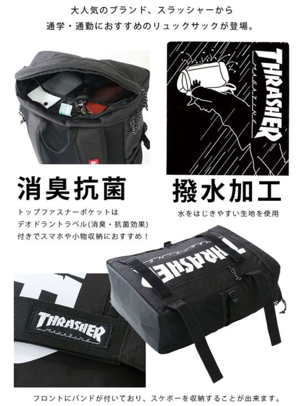 BackPack Box 30L