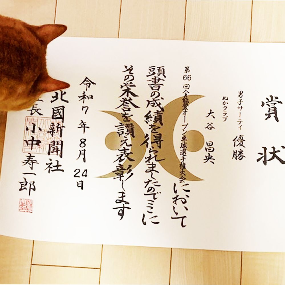 先週のヒット商品！