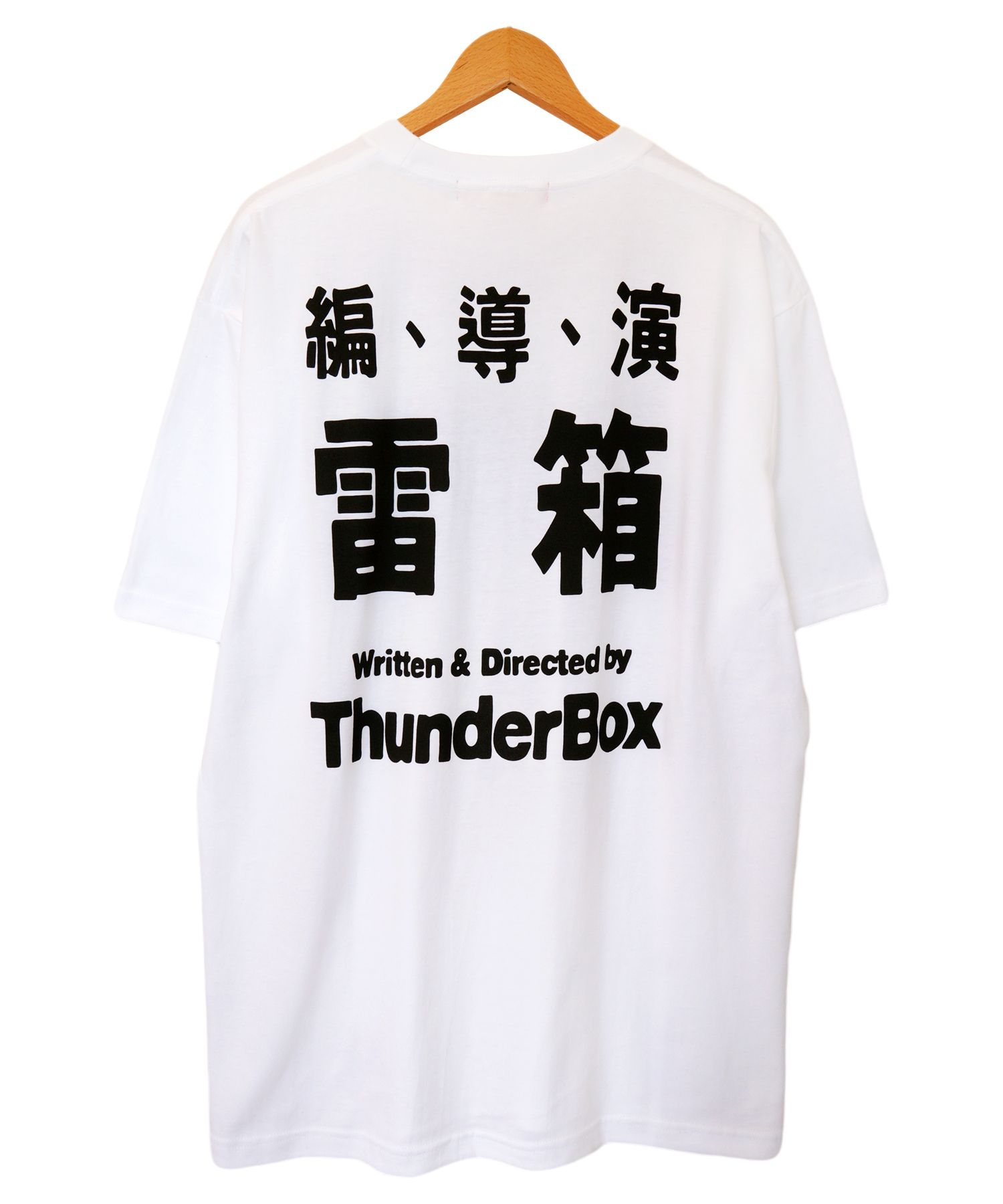 PROJECT TB-TEE