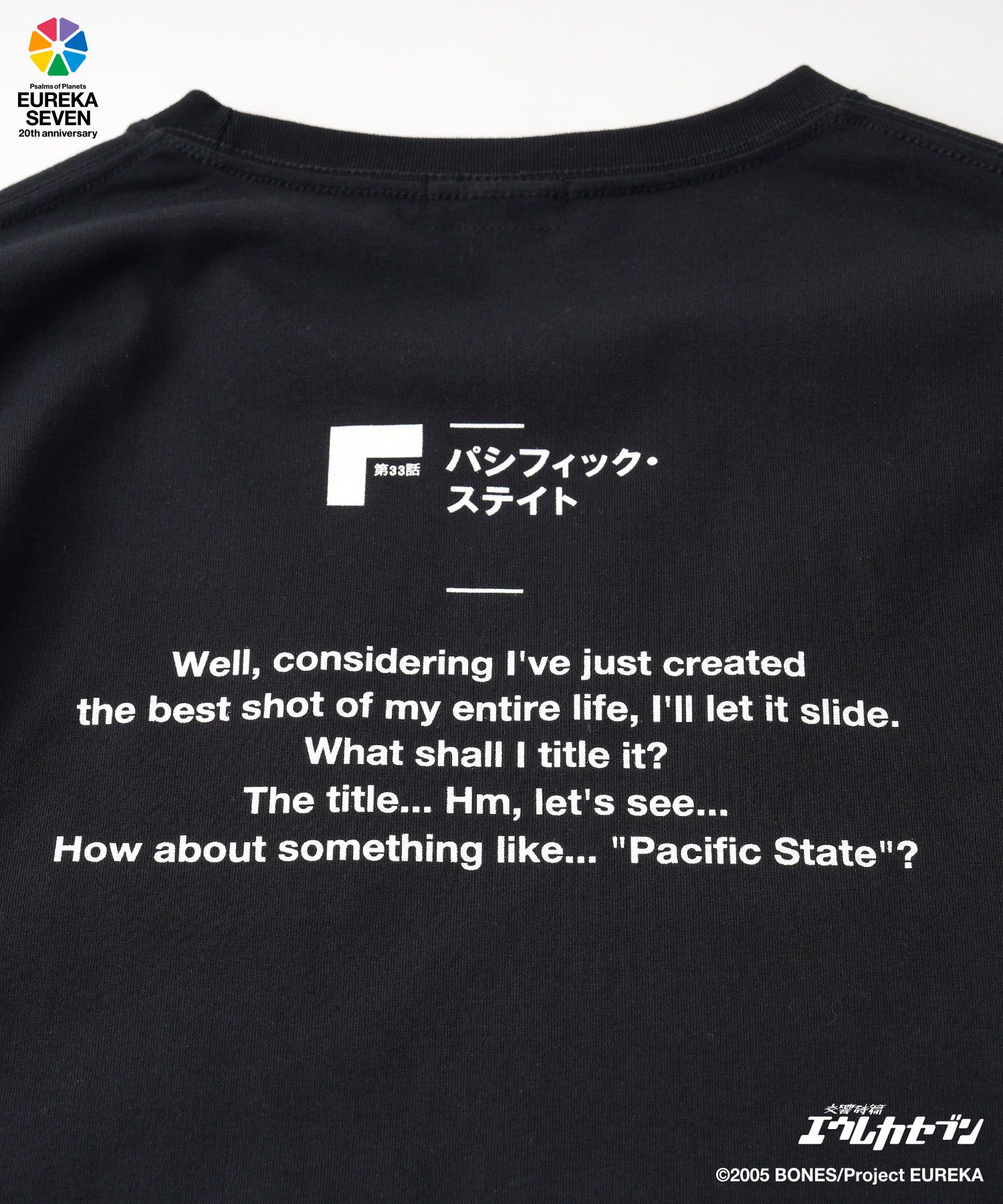 Pacific state tee