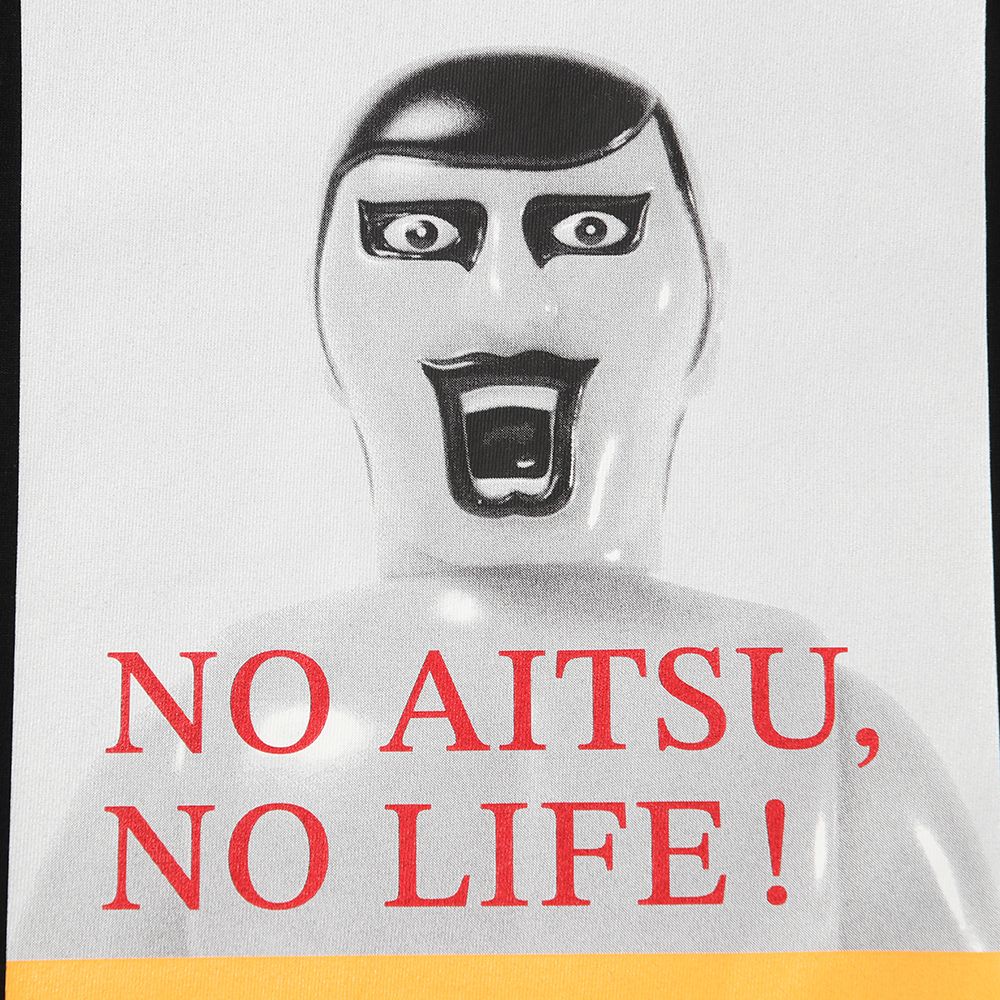 NO AITSU NO LIFE.TEE