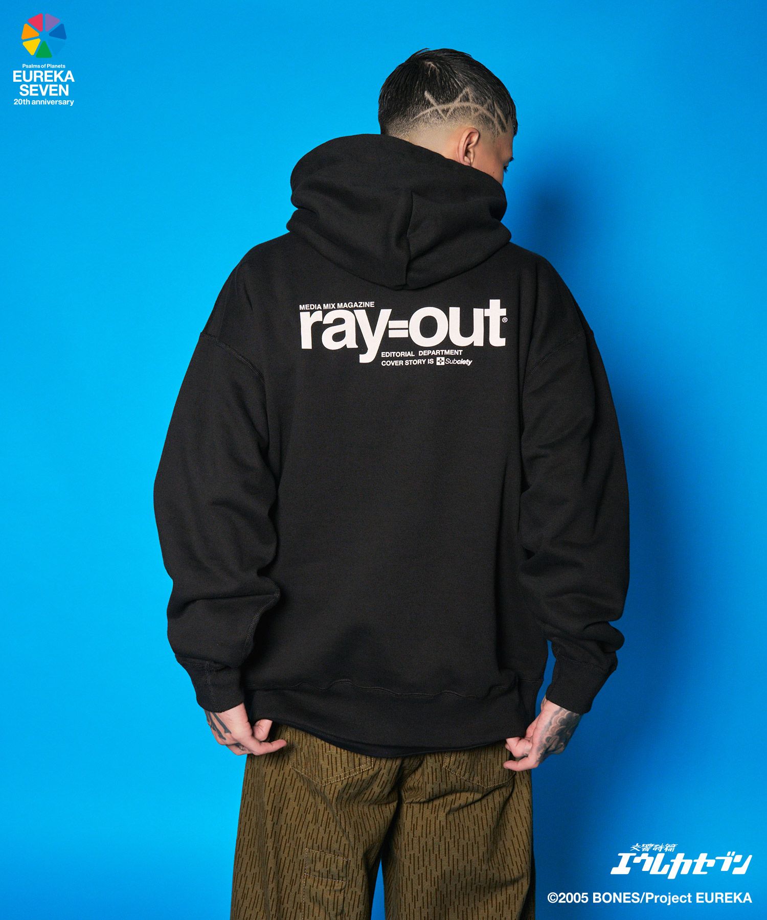 ray=out hoodie