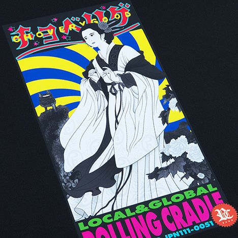 Re:GRACEFUL TEE