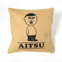 アイツクッションカバー / クッション付き