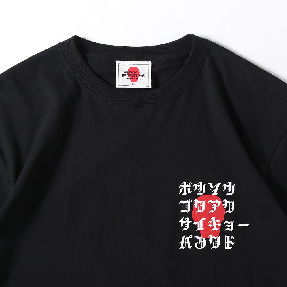 バリバリレジェンドTEE