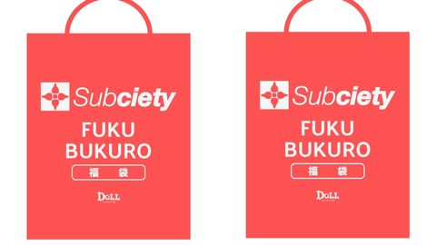 《SUBCIETY》福袋先行予約！