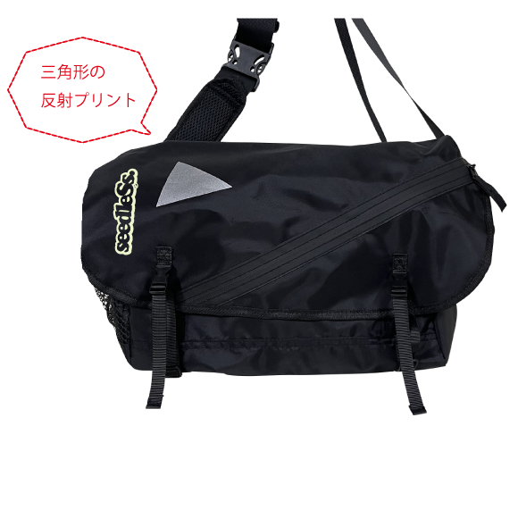 sd reflection messanger bag