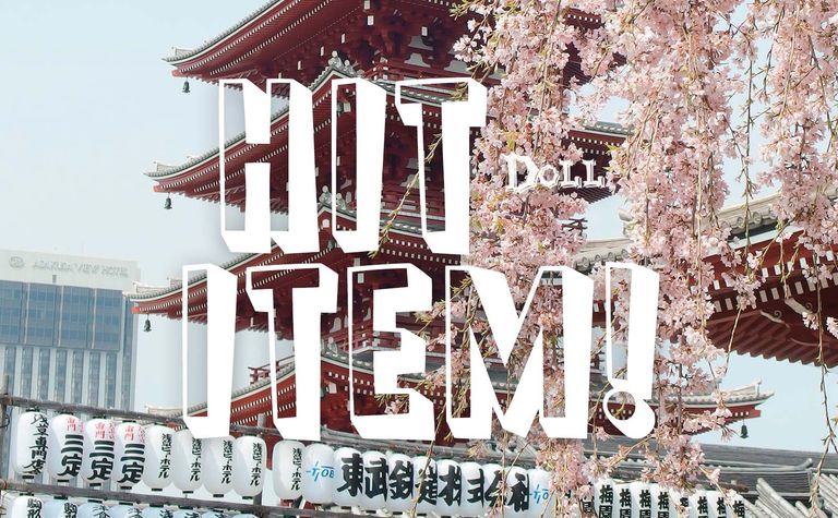 先週のヒット商品！