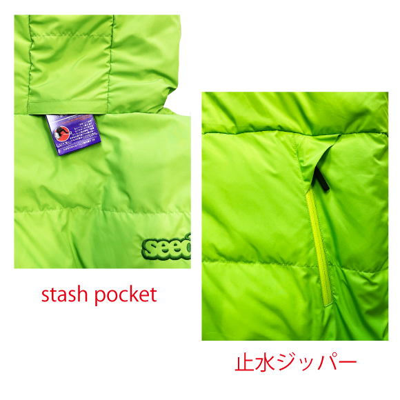 sd original reversible dawn jkt
