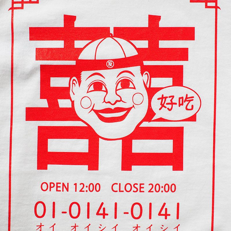 反区怒飯店ロンTEE