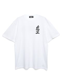 ［丘キャンパーズxサンゾー工務店］丘三TEE