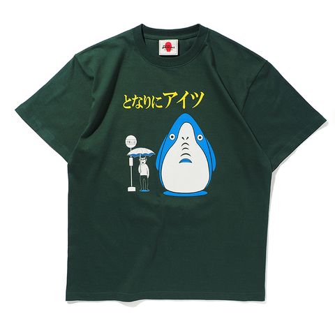 となりにアイツTEE