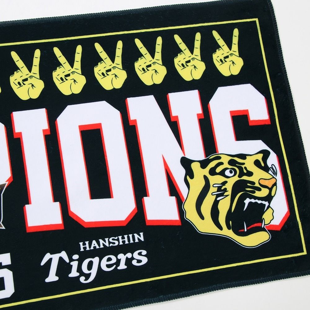 ［PDSx阪神タイガース］2025リーグ優勝記念タオル