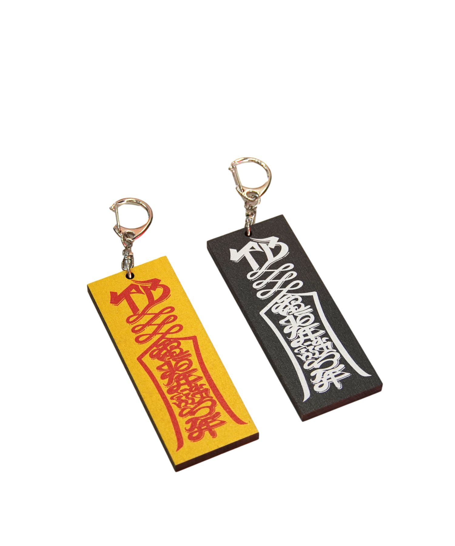 雷々 KUNG FU OFUDA KEY HOLDER