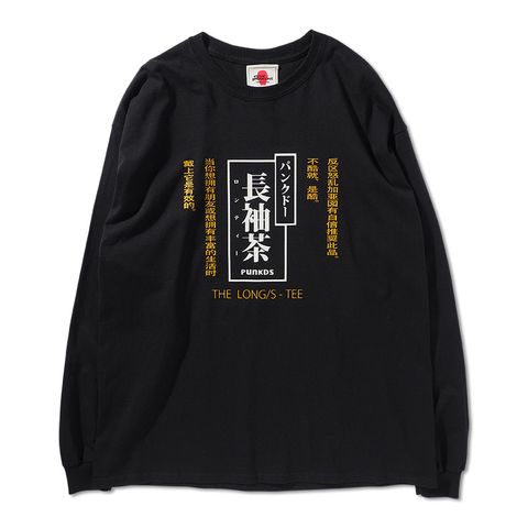 ウーロンTEE