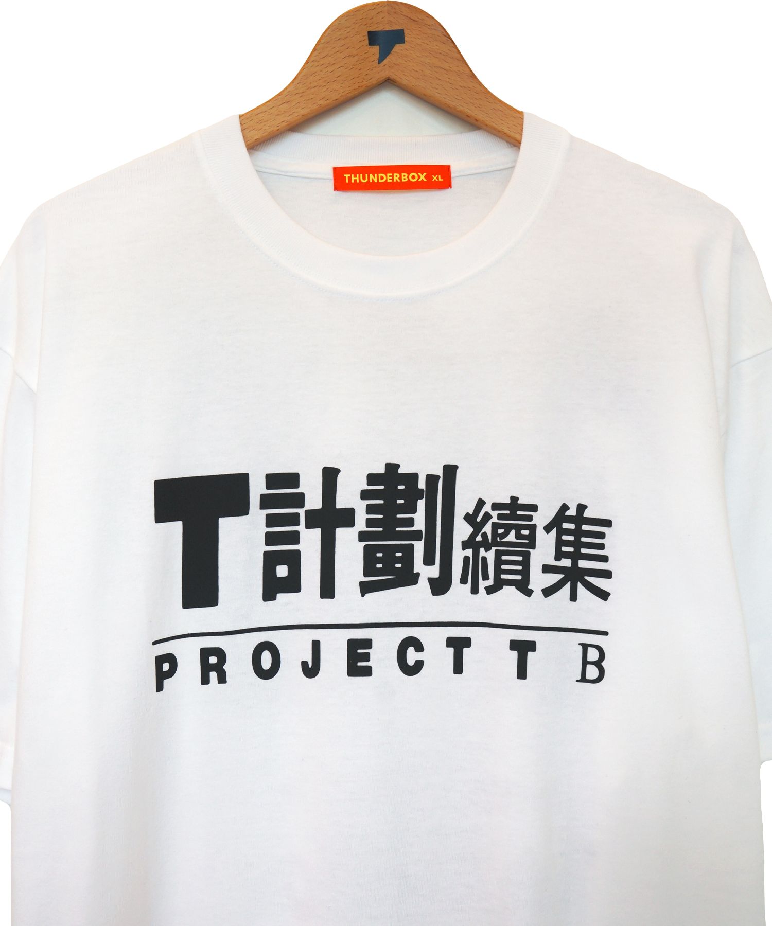 PROJECT TB-TEE