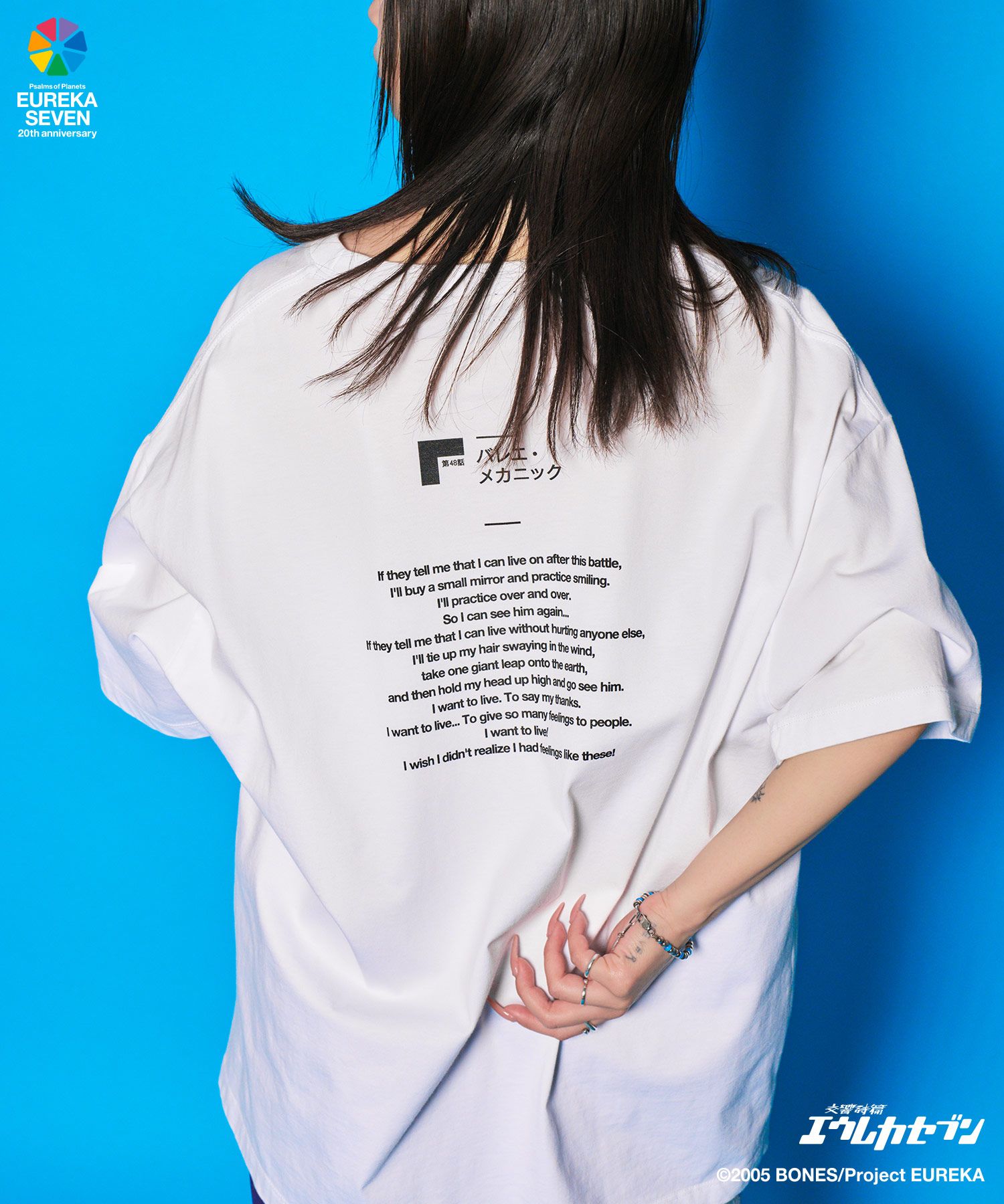 Ballet Mécanique tee