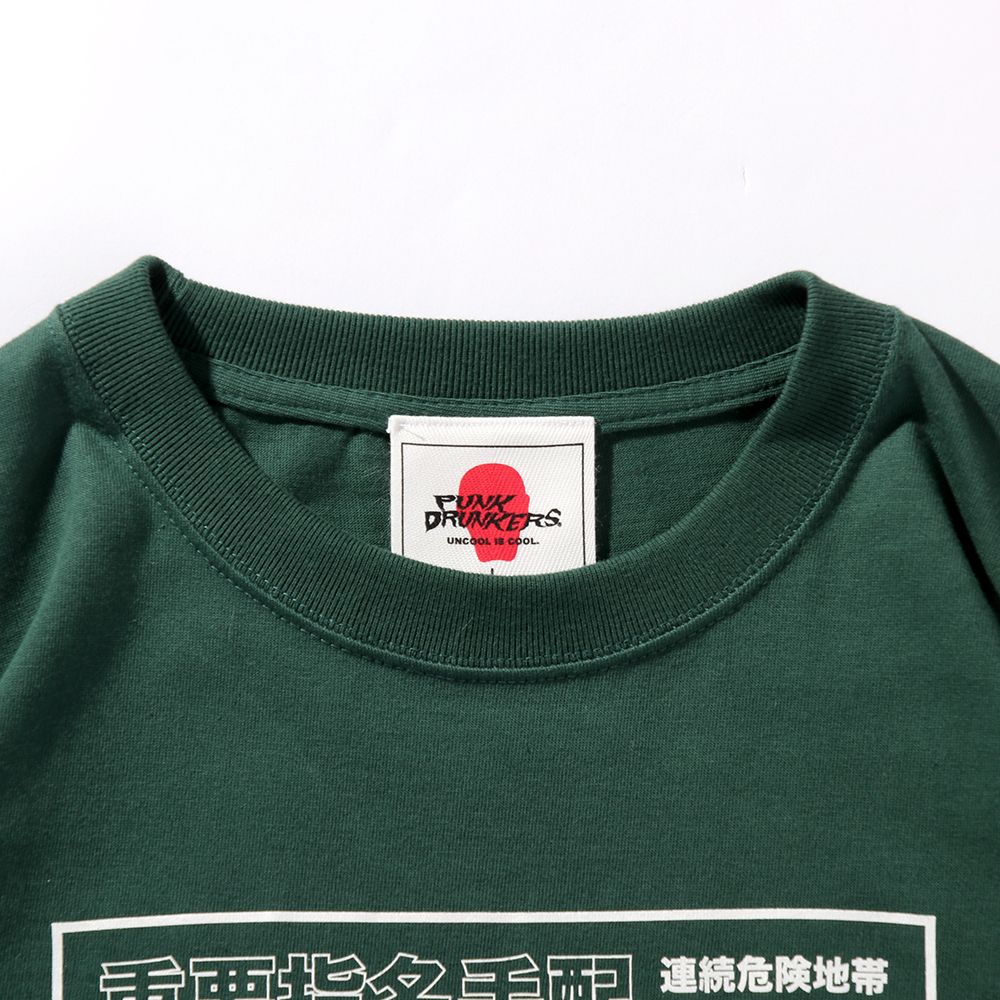 PUNKDRUNKERS ジライツ　PDS PUNK DRUNKERS - ［PDSx丸山ゴンザレス］指名手配TEE | DOLL