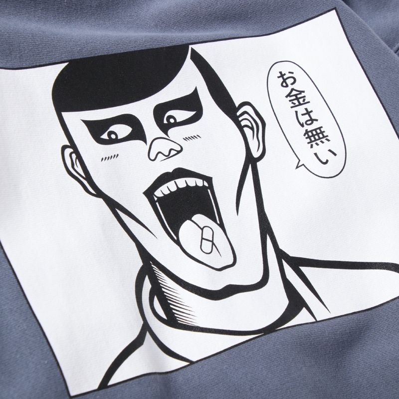 お金はないパーカ
