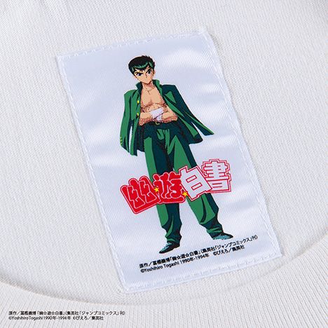 幽助 TEE