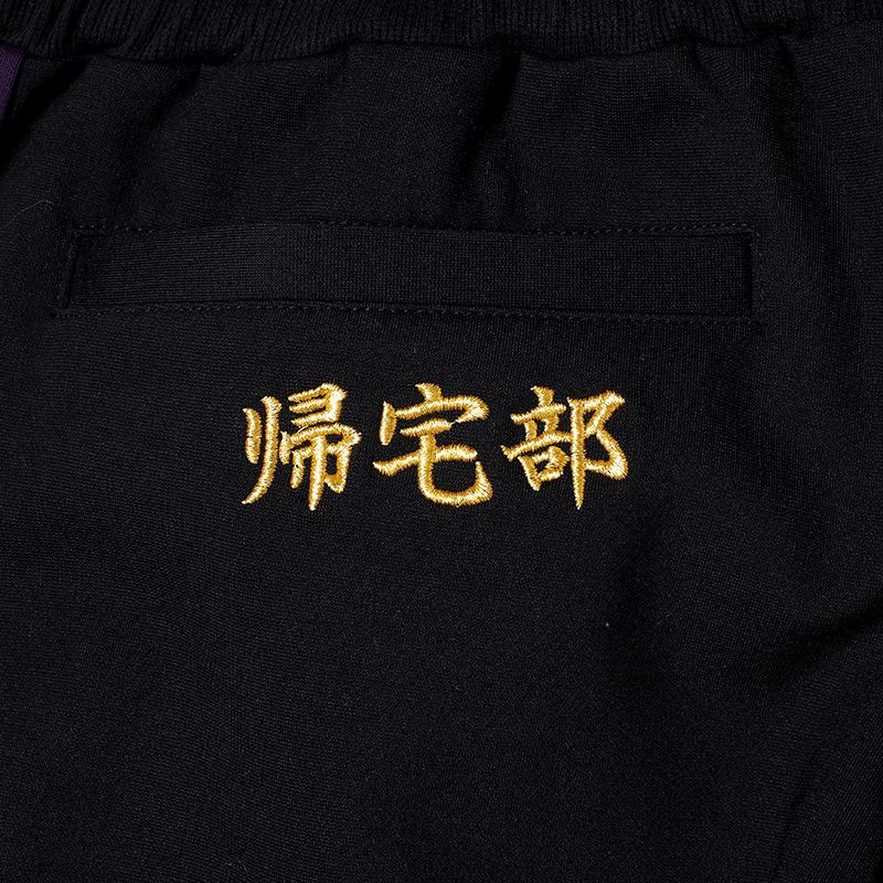 帰宅部ジャージ下(気合)