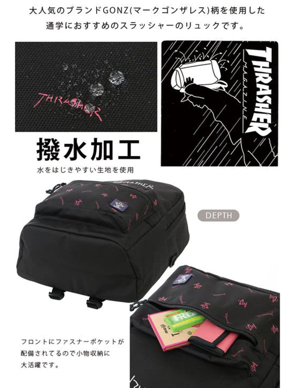 THR-174 BACK PACK
