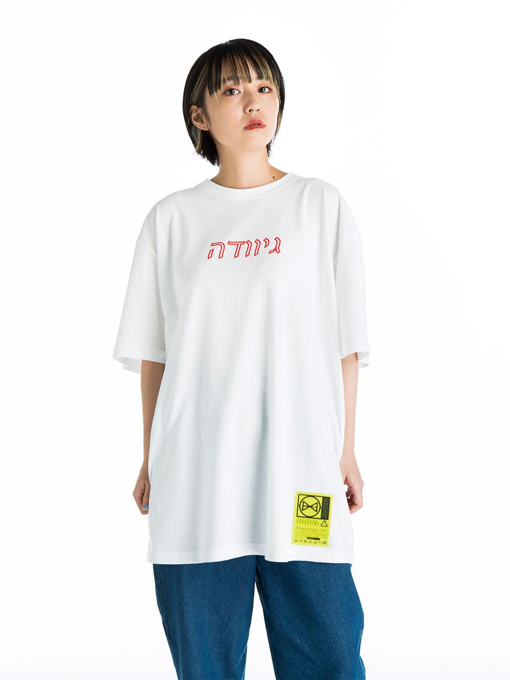 Hebraea Logo Big shilhouette T-shirt
