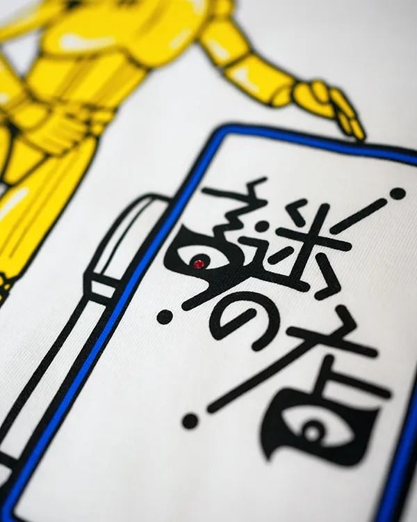 NEO NAKANO PRIME-TEE