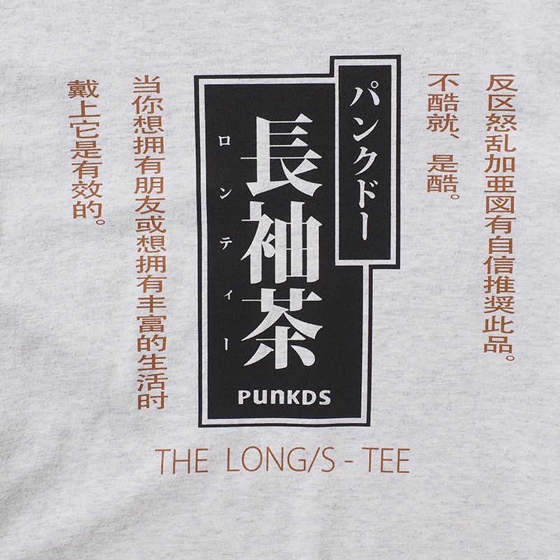 ウーロンTEE