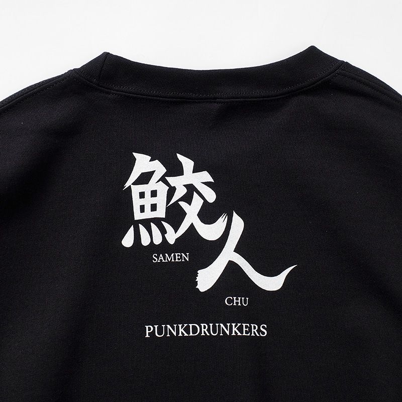 鮫人刺繍トレーナー