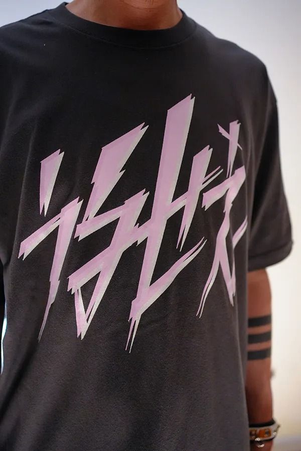 うるせえ TEE