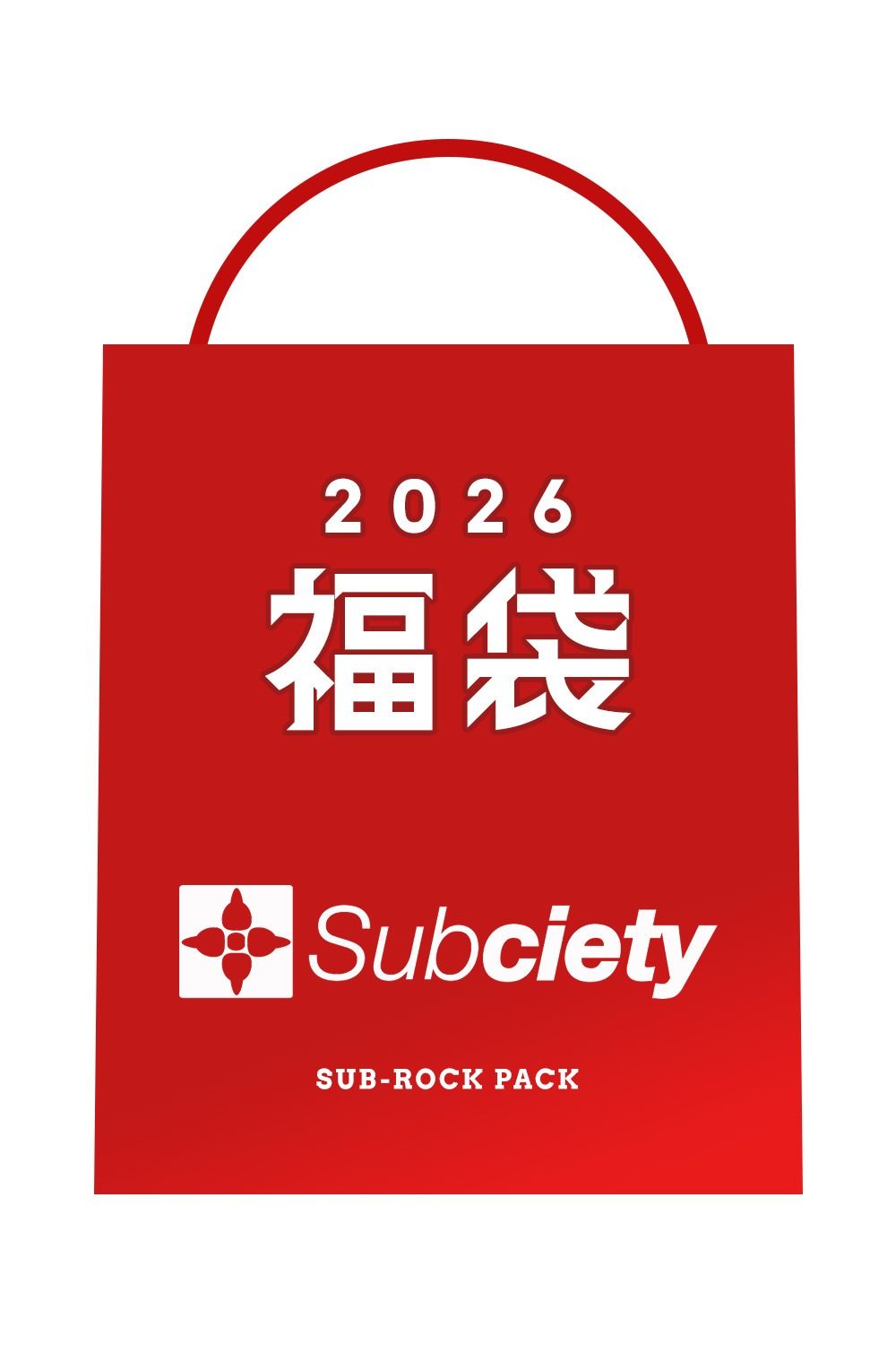 【2026 DOLL福袋】SUB-ROCK PACK