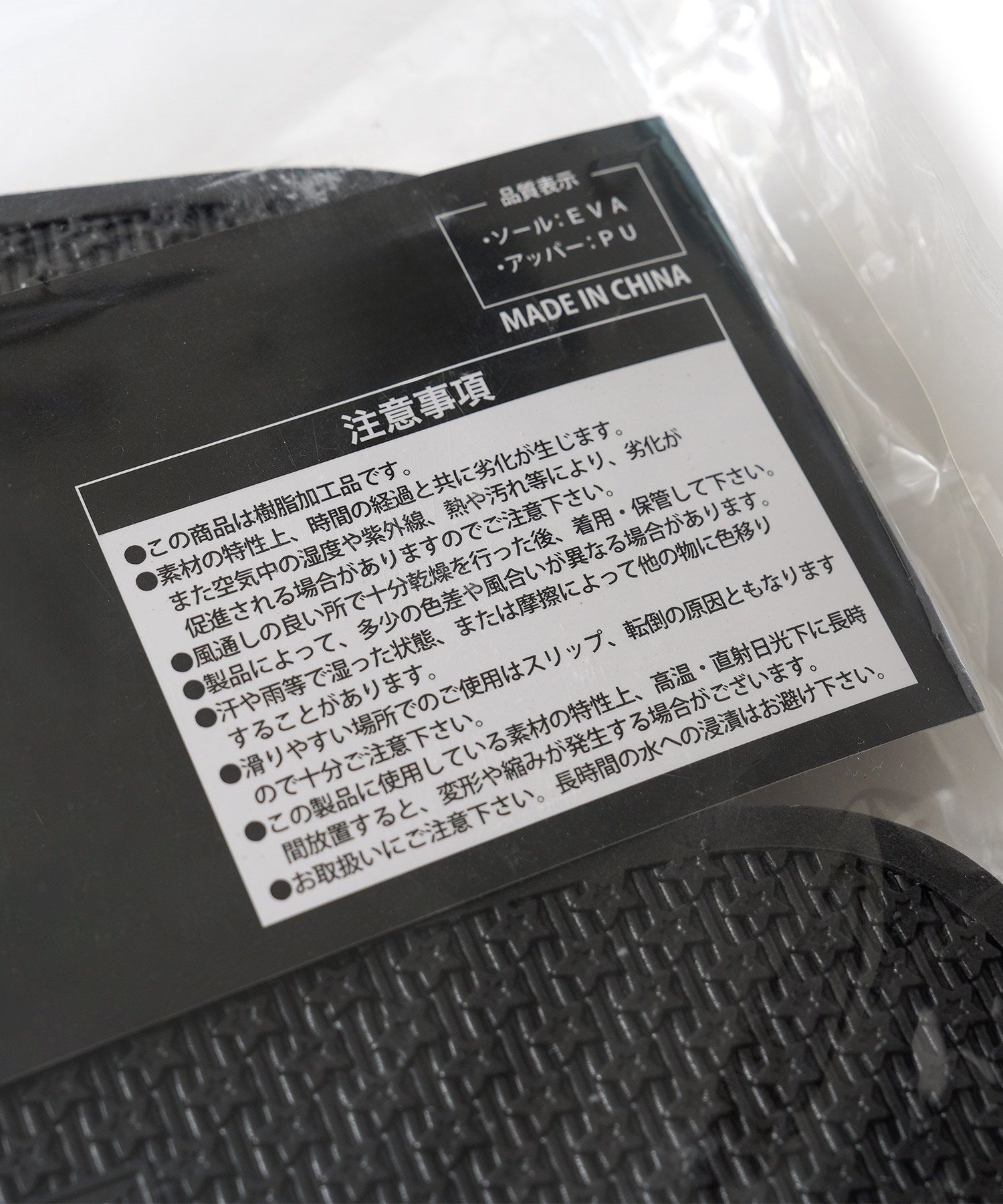 Shower sandals