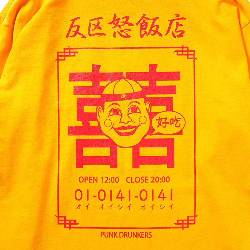 反区怒飯店ロンTEE