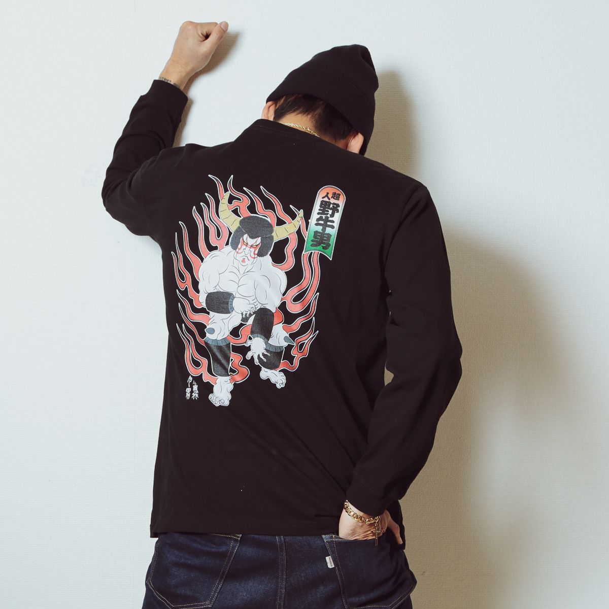 UKIYOE - Hurricane mixer L/S