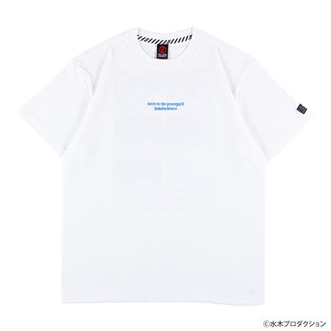 HAKABA-KITARO Tee -EYEBALL-
