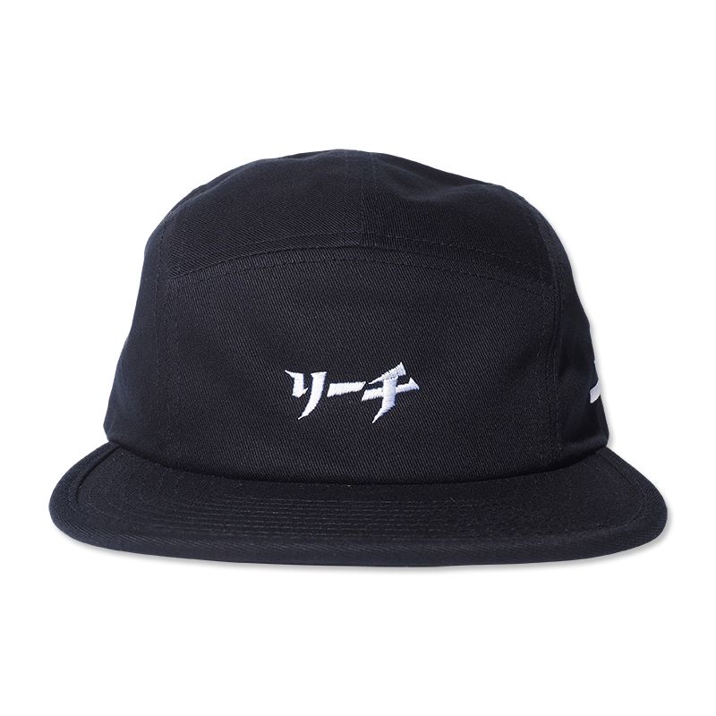 リーチ帽(CAP)