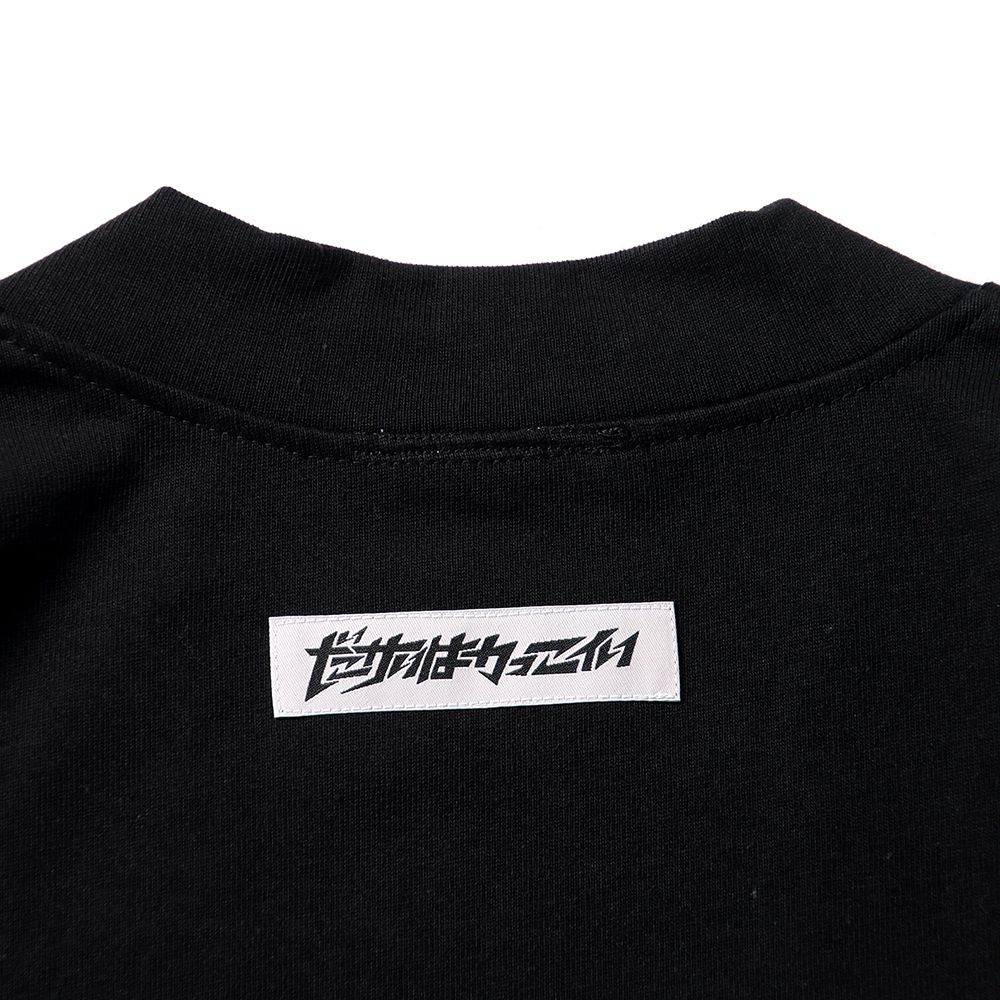 ファイヤーカーディガン