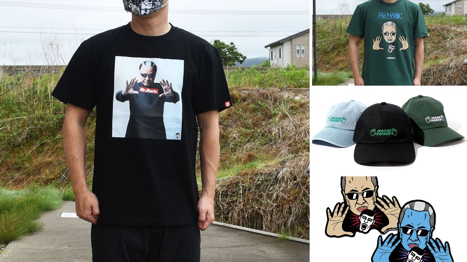 PDSxMr.マリック