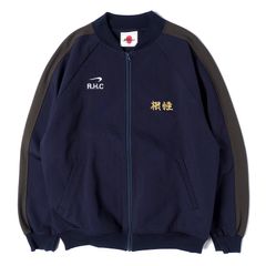 帰宅部ジャージ上(根性)