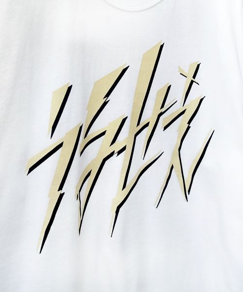 うるせえ TEE