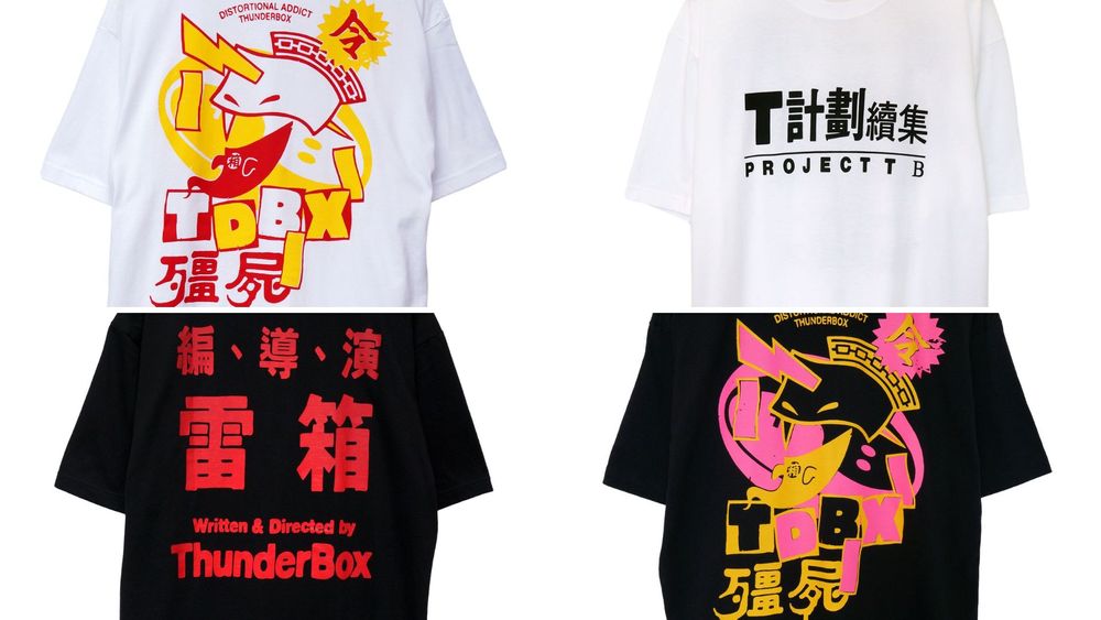 《THUNDERBOX》新作&再入荷！