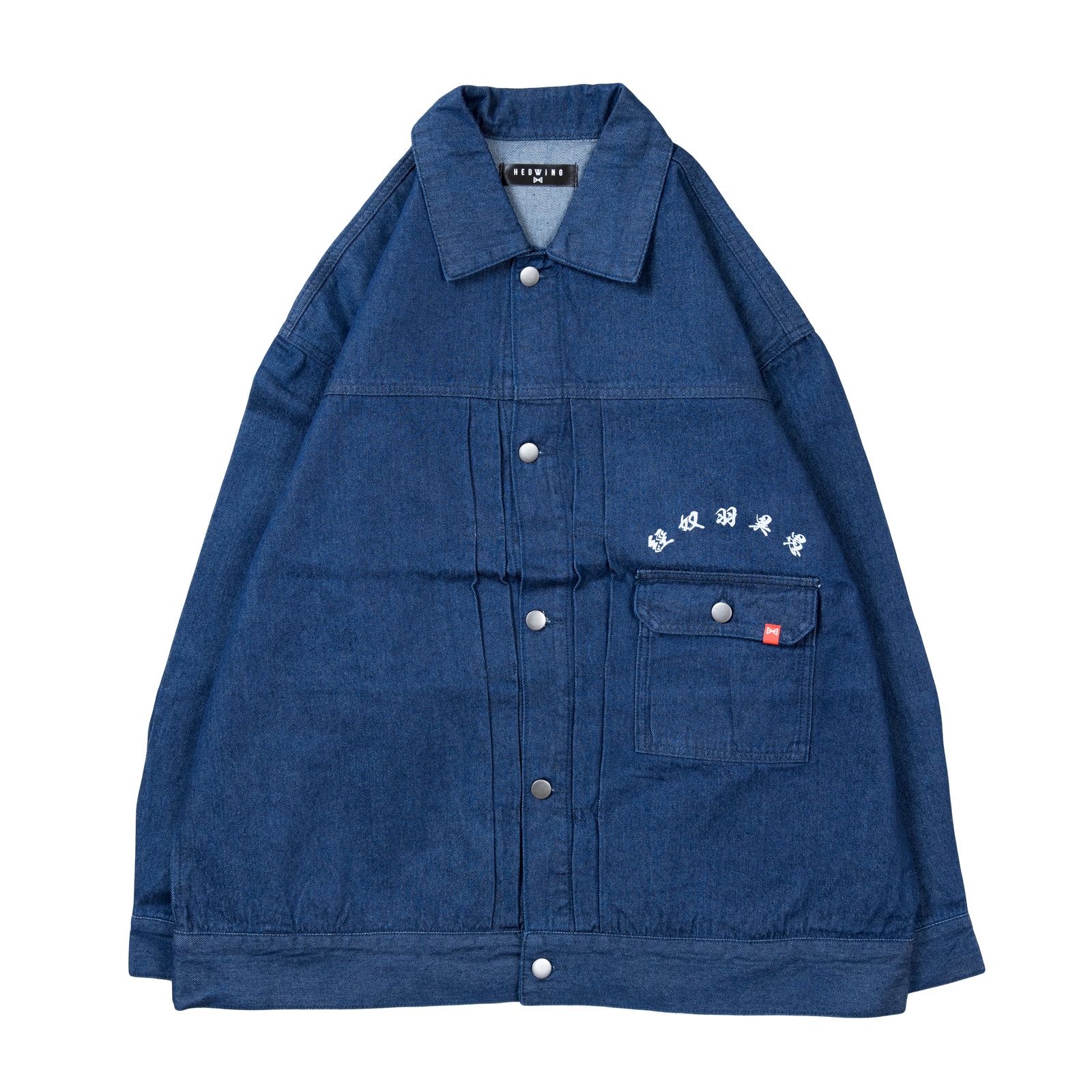 Twin CP Tiger Denim Set up
